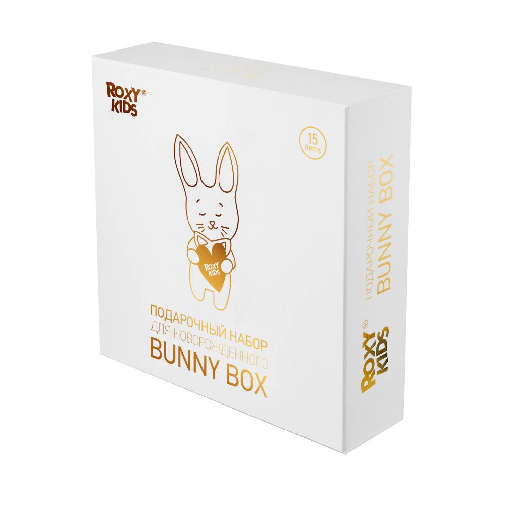 Набор для новорожденного ROXY-KIDS "Bunny Box" 15 предметов - фото №2