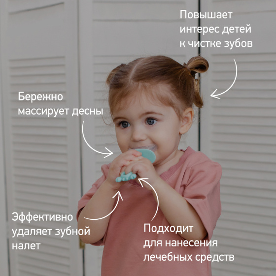 Детская зубная щетка-массажер ROXY-KIDS "Крабик", голубая - фото №4
