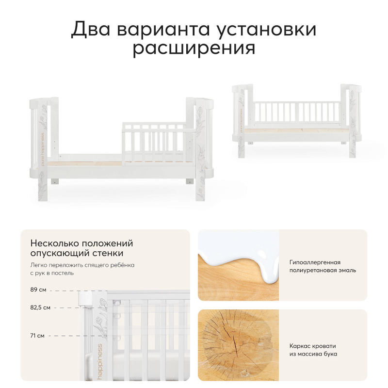 Кроватка-трансформер "Mommy love", белая Happy Baby - фото №10