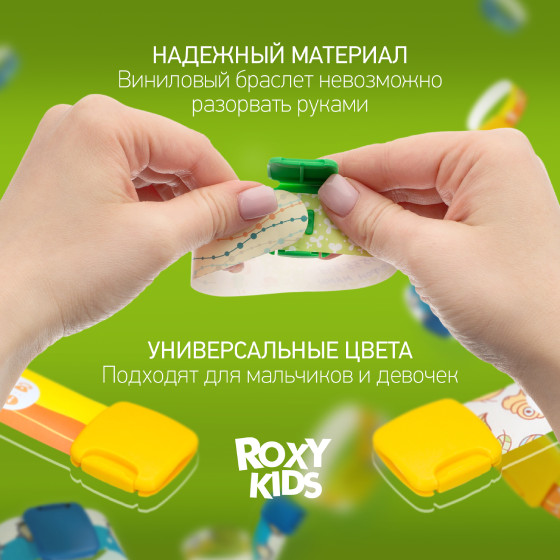 Набор ID-браслетов ROXY-KIDS "TALISMAN", 3 шт - фото №9