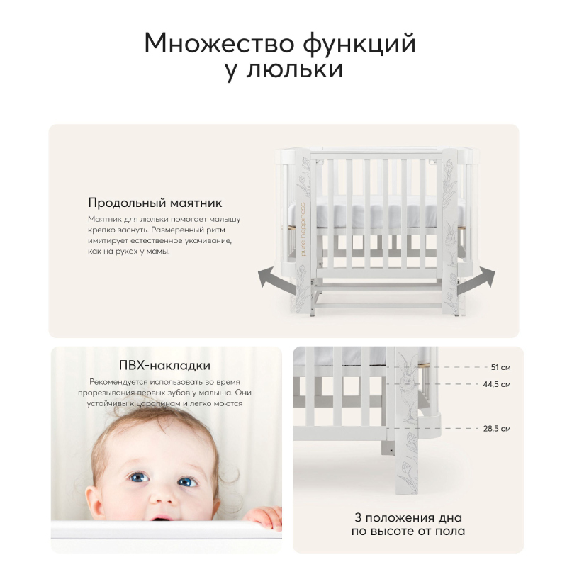 Кроватка-трансформер "Mommy love", белая Happy Baby - фото №9