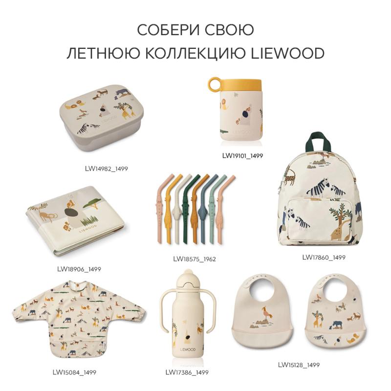 Трубочки для напитков LIEWOOD