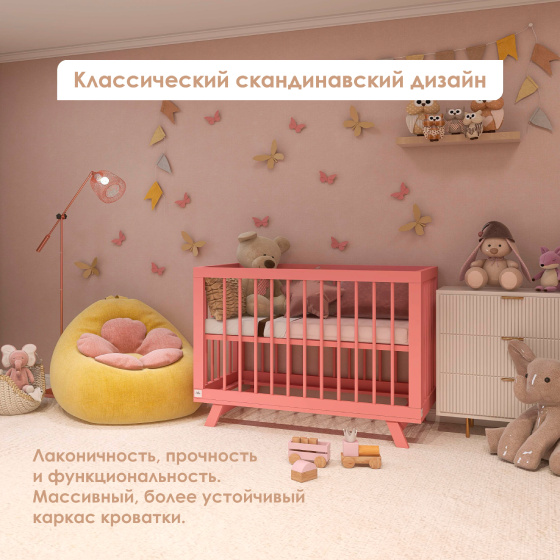 Кроватка для новорожденного Lilla "Aria Antique", розовая - фото №4