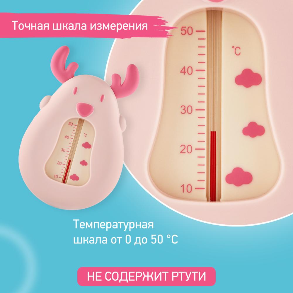 Термометр для воды ROXY-KIDS "Олень", розовый - фото №11