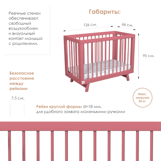 Кроватка для новорожденного Lilla "Aria Antique", розовая - фото №16