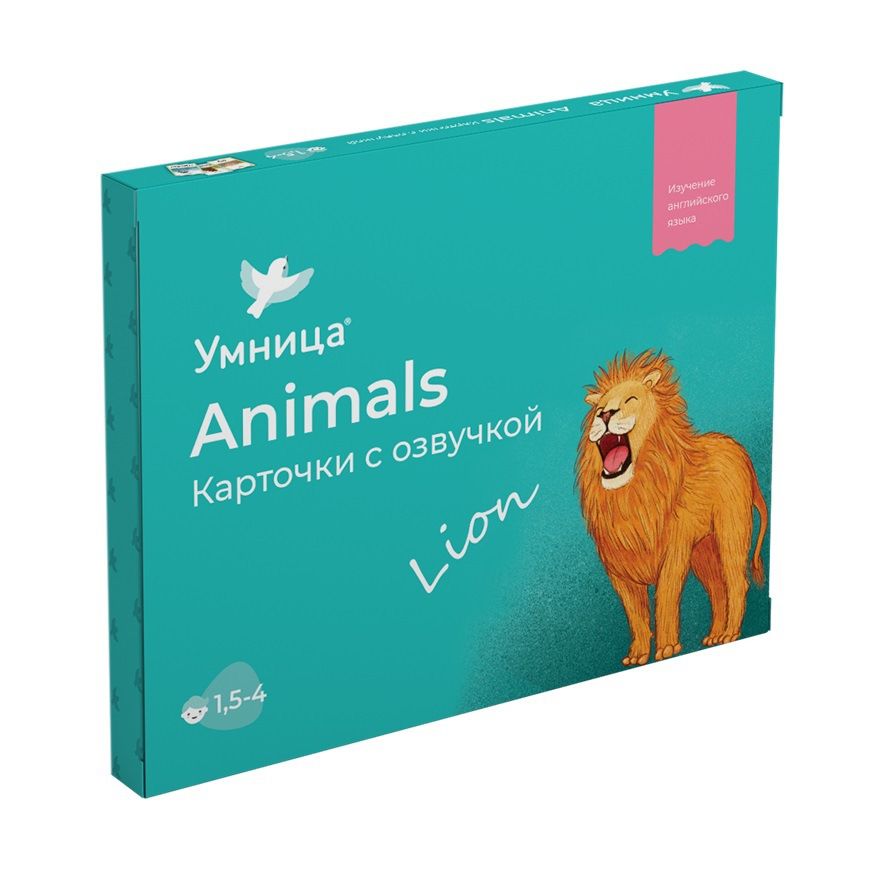 Карточки с озвучкой Умница "Animals"