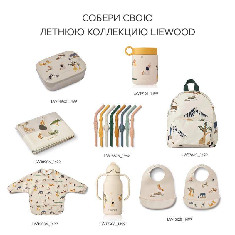 Ланч-боксы LIEWOOD