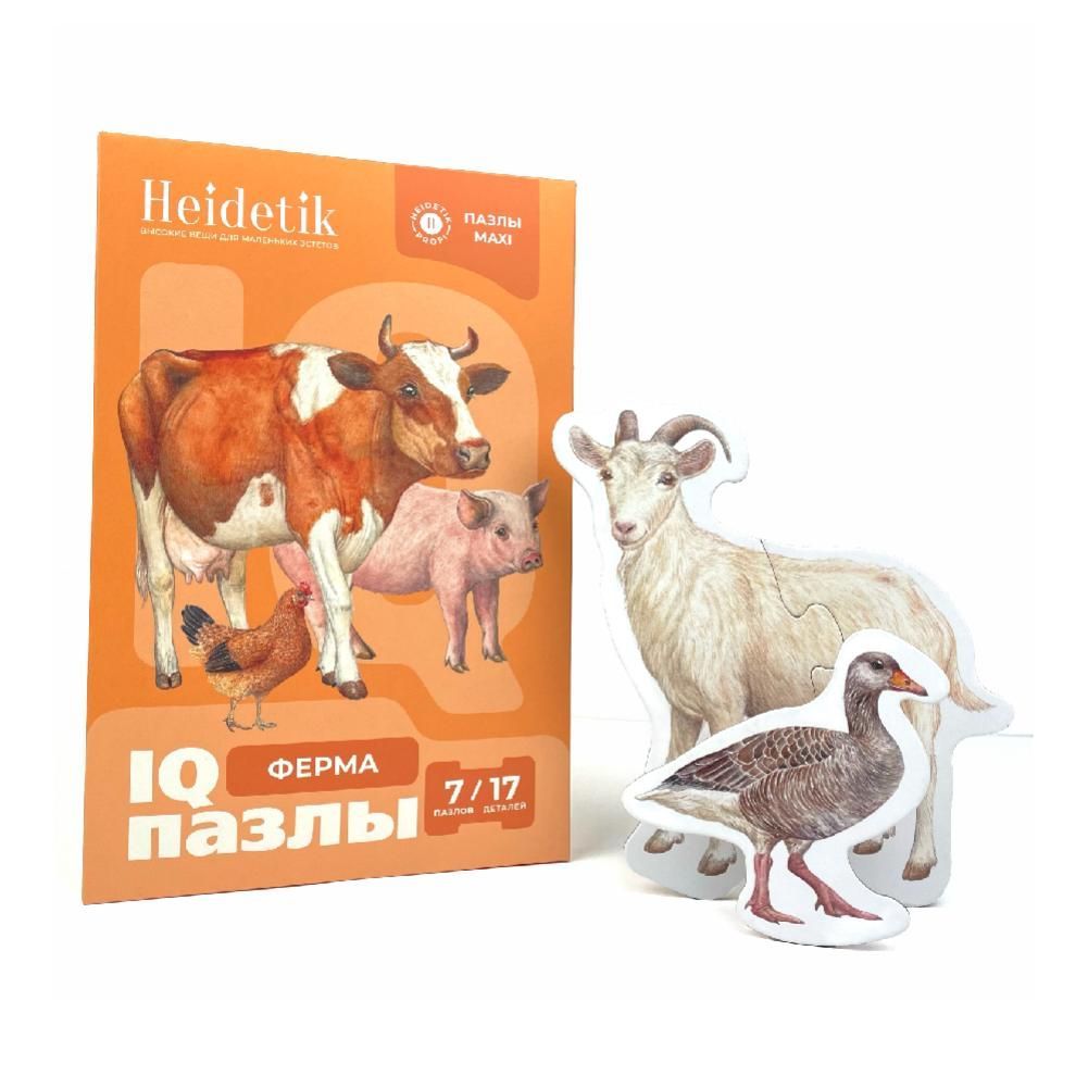 Пазл с играми и заданиями Heidetik 