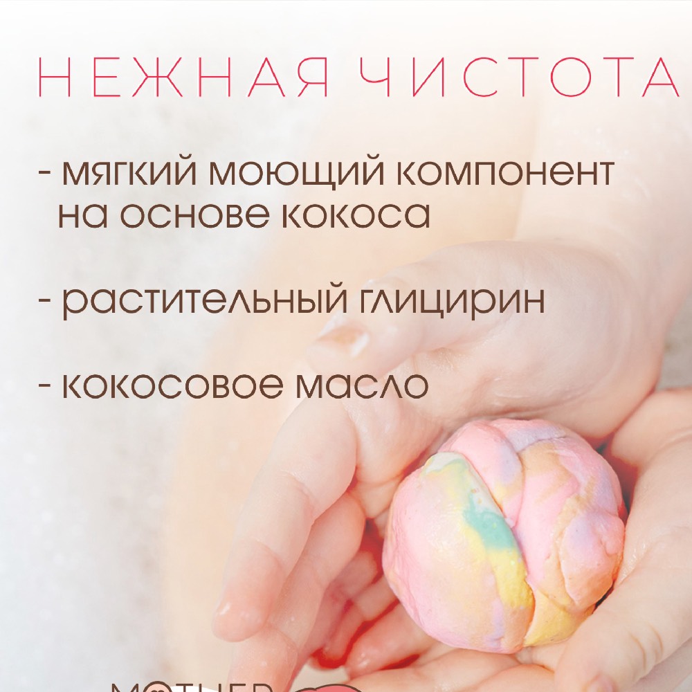 Эмульсия-восстановитель теста для лепки Mother Dough 