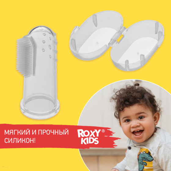 Зубная щетка-массажер ROXY-KIDS - фото №2