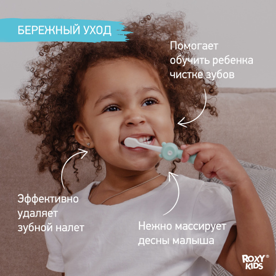 Детская зубная щетка ROXY-KIDS "Мишка", сине-мятная, 2 шт - фото №9