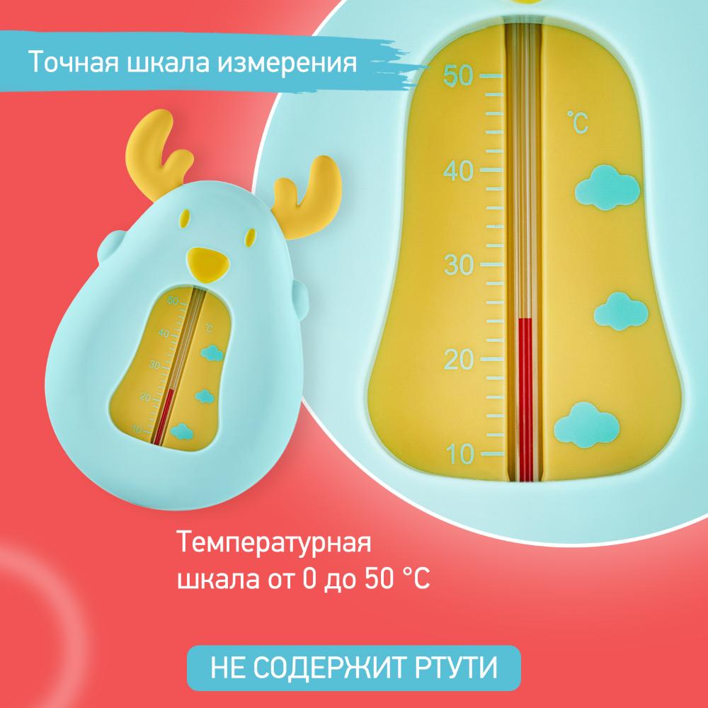 Термометр для воды ROXY-KIDS "Олень", голубой - фото №15