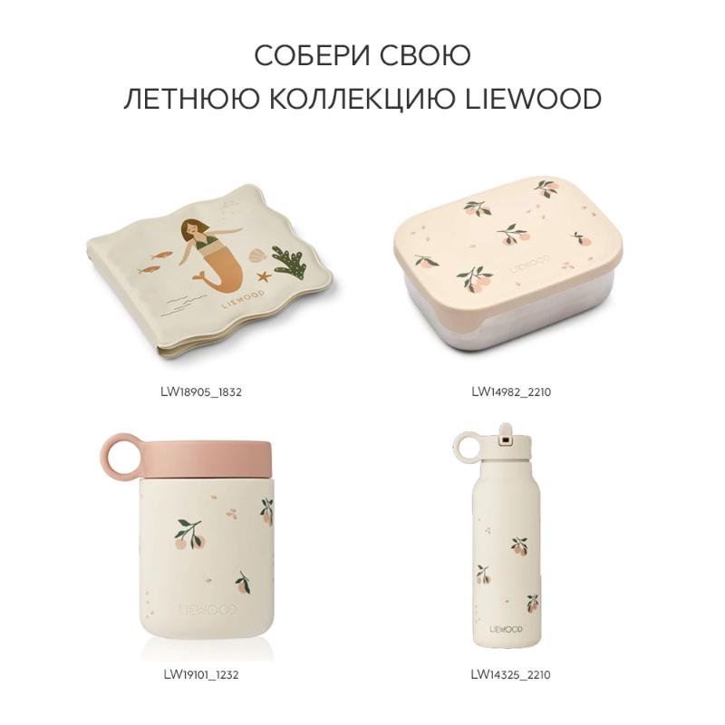 Для еды LIEWOOD