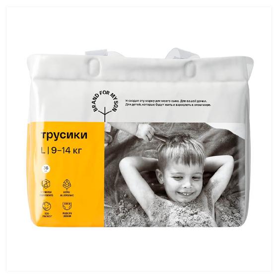 Трусики-подгузники Brand For My Son, L (9-14 кг), 36 шт