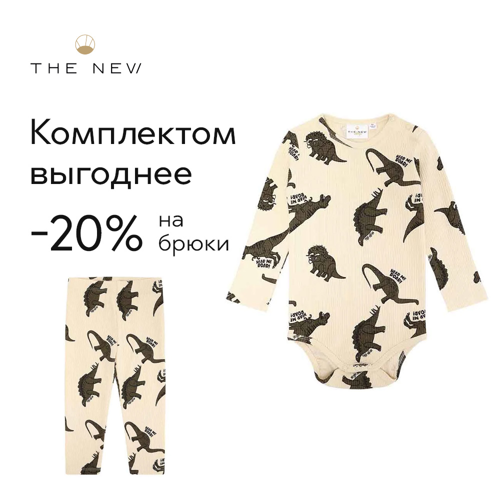 Боди THE NEW 2454₽