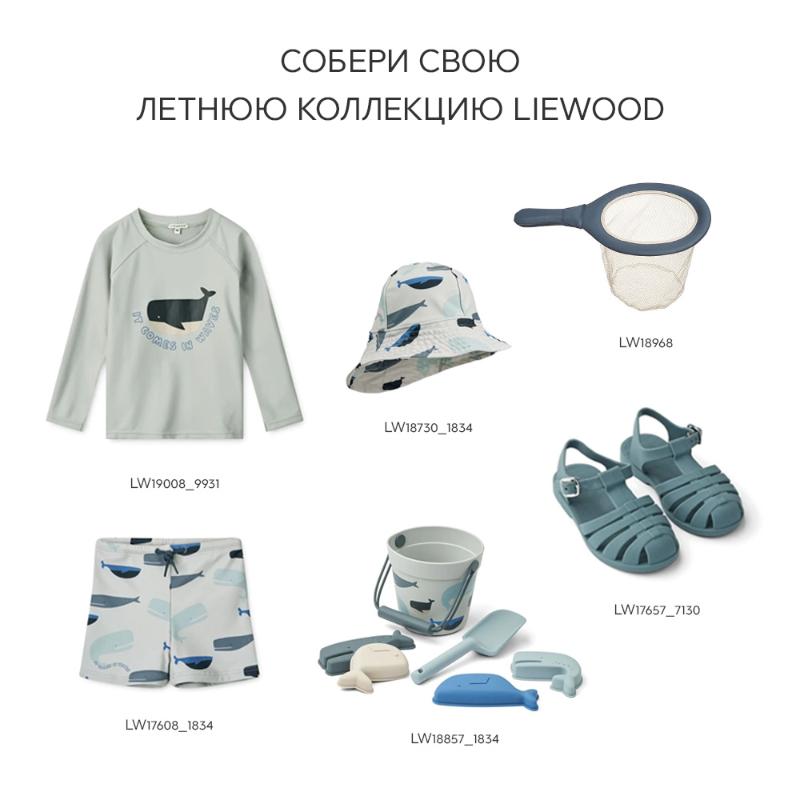 Наборы для песочницы LIEWOOD 4739₽