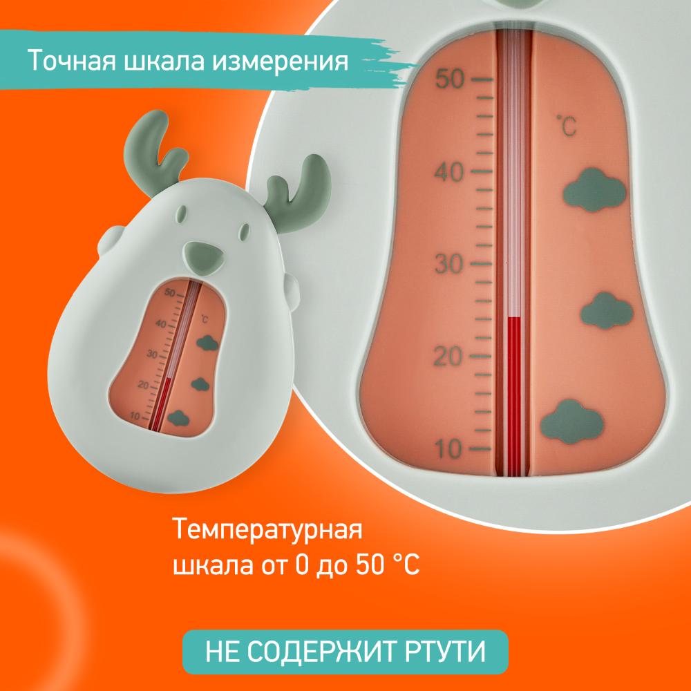 Термометр для воды ROXY-KIDS "Олень", зелёный - фото №11
