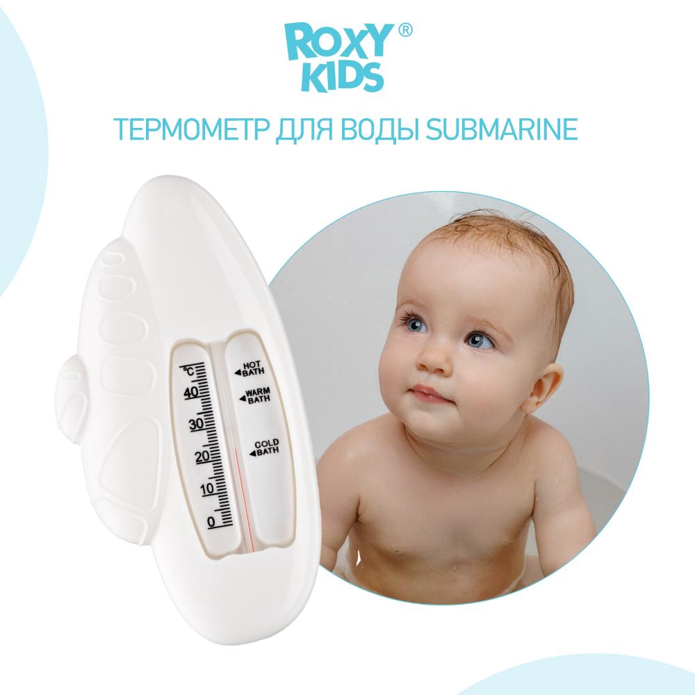 Термометр для воды ROXY-KIDS "Подводная лодка", белый - фото №5