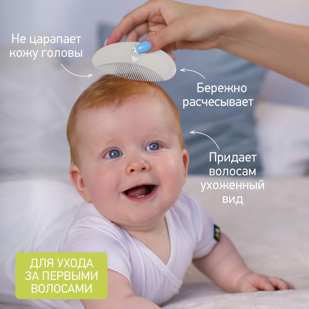 Мягкая расческа-щетка и гребешок ROXY-KIDS серые - фото №7