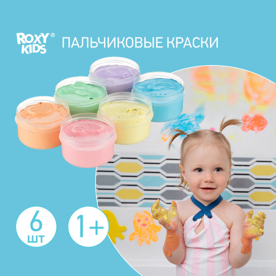 Пальчиковые краски ROXY-KIDS 6 цветов 60 мл - фото №2
