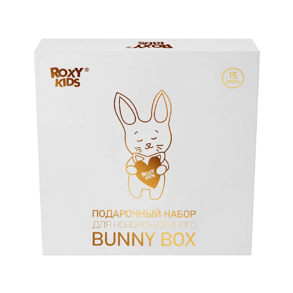 Набор для новорожденного ROXY-KIDS "Bunny Box" 15 предметов - фото №1