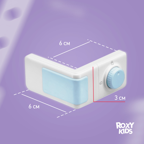 Блокиратор ROXY-KIDS, угловой для ящика комода, с переключателем, 2 шт - фото №10
