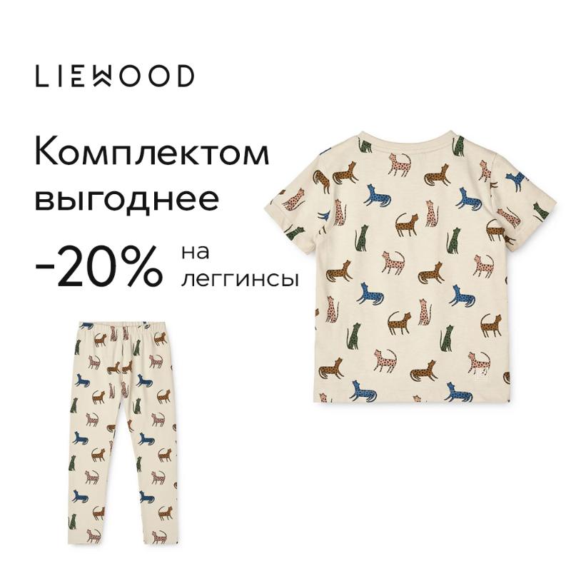 Джинсы и брюки LIEWOOD мульти