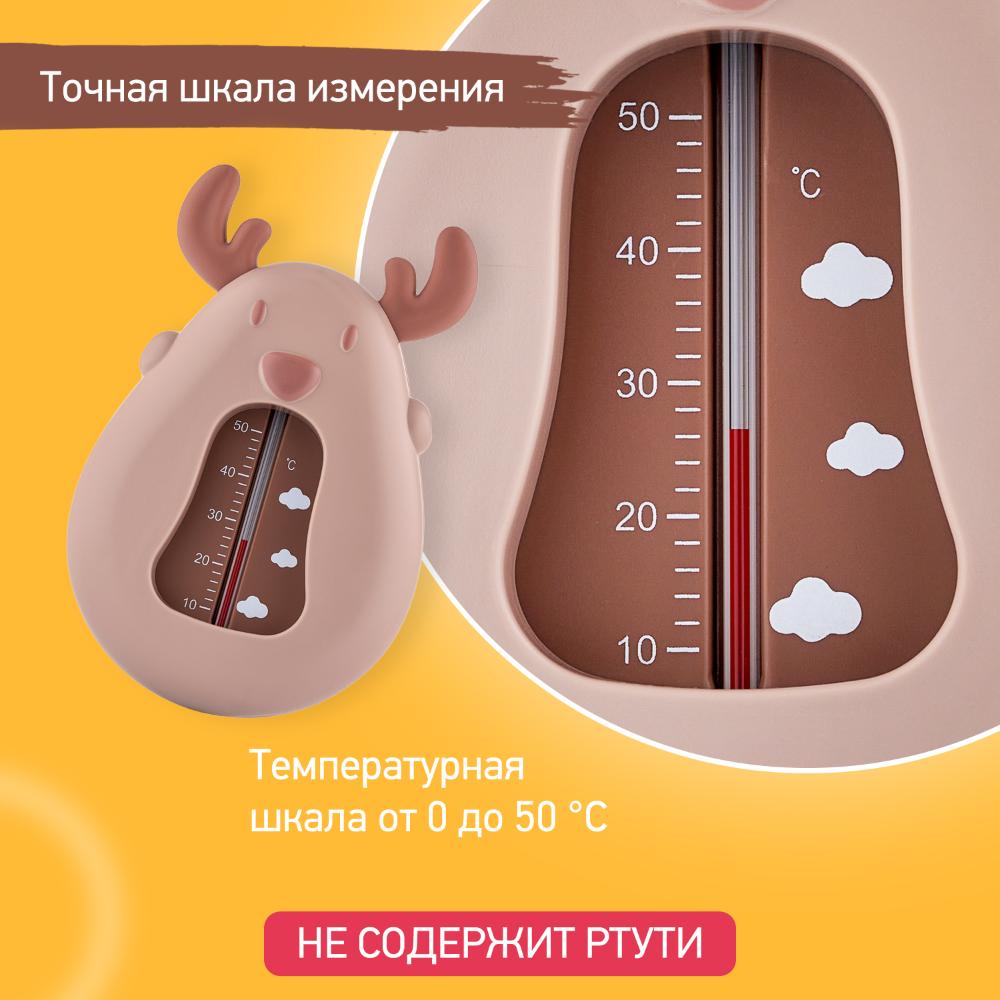 Термометр для воды ROXY-KIDS "Олень", кориневый - фото №13