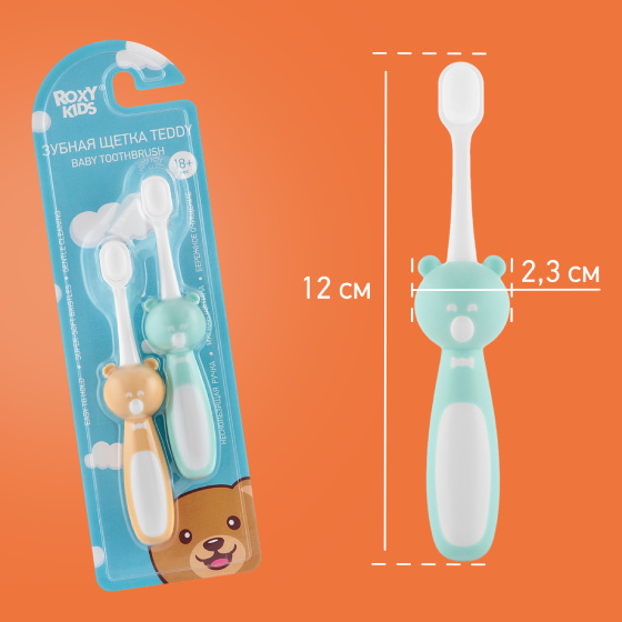 Детская зубная щетка ROXY-KIDS "Мишка", мятно-оранжевая, синий, 2 шт - фото №12