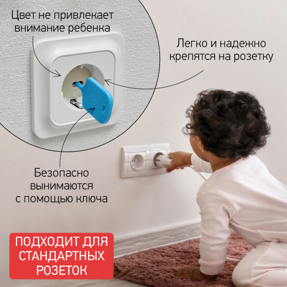 Набор заглушек для розеток ROXY-KIDS, графит, 6 шт, - фото №3