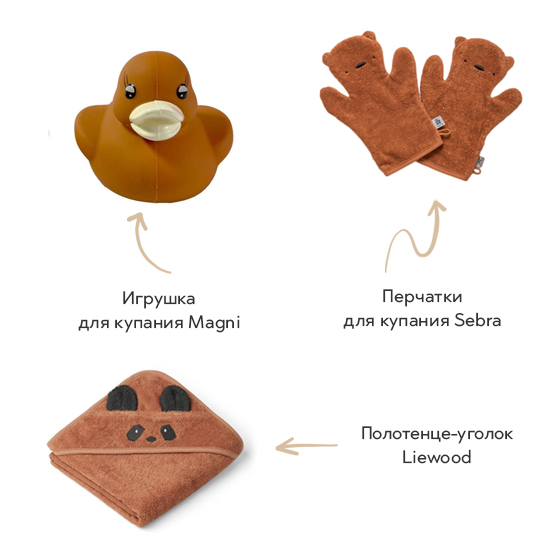 Сет для купания № 2 Bunny Hill - фото №5