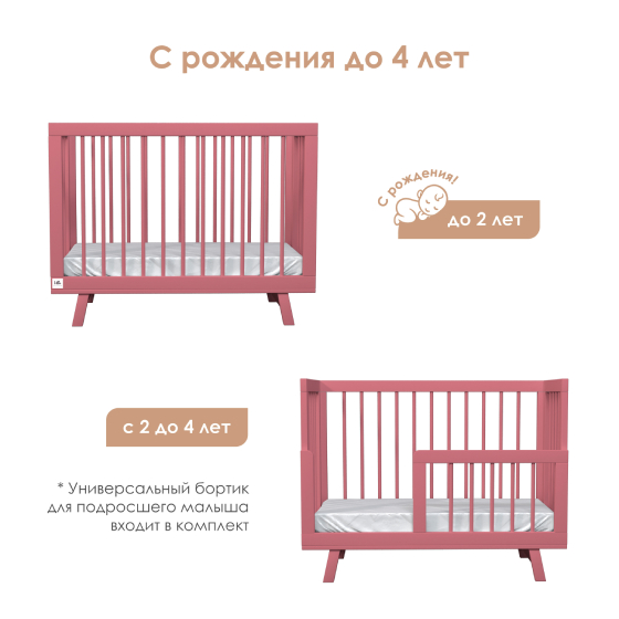 Кроватка для новорожденного Lilla "Aria Antique", розовая - фото №18