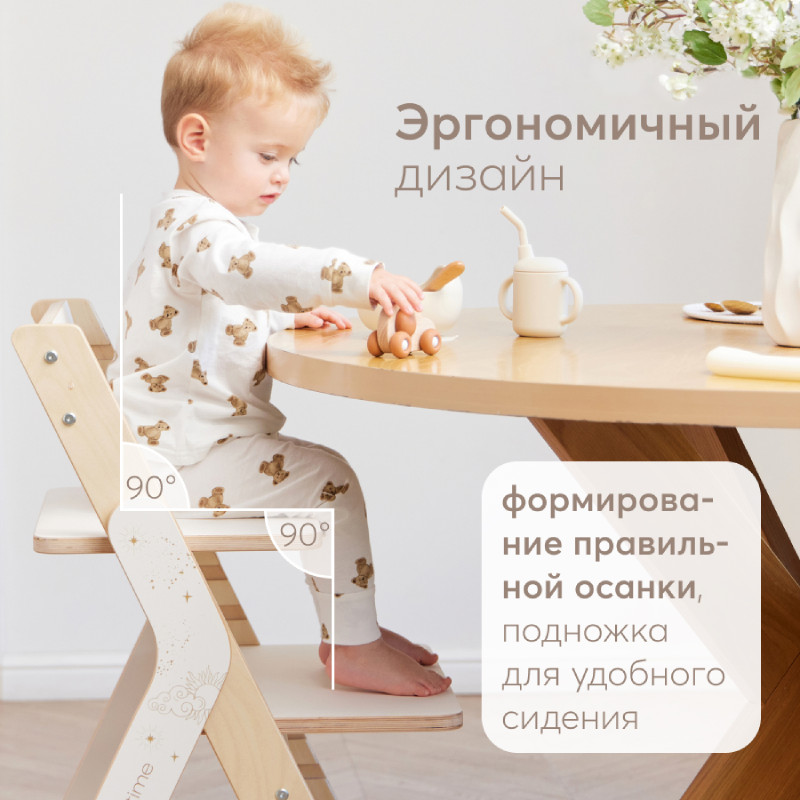 Стол и стул happy baby