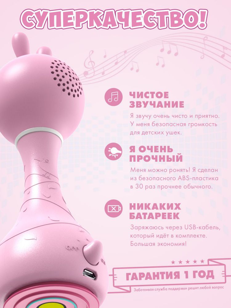 Музыкальная игрушка Alilo "Умный зайка", розовый - фото №8