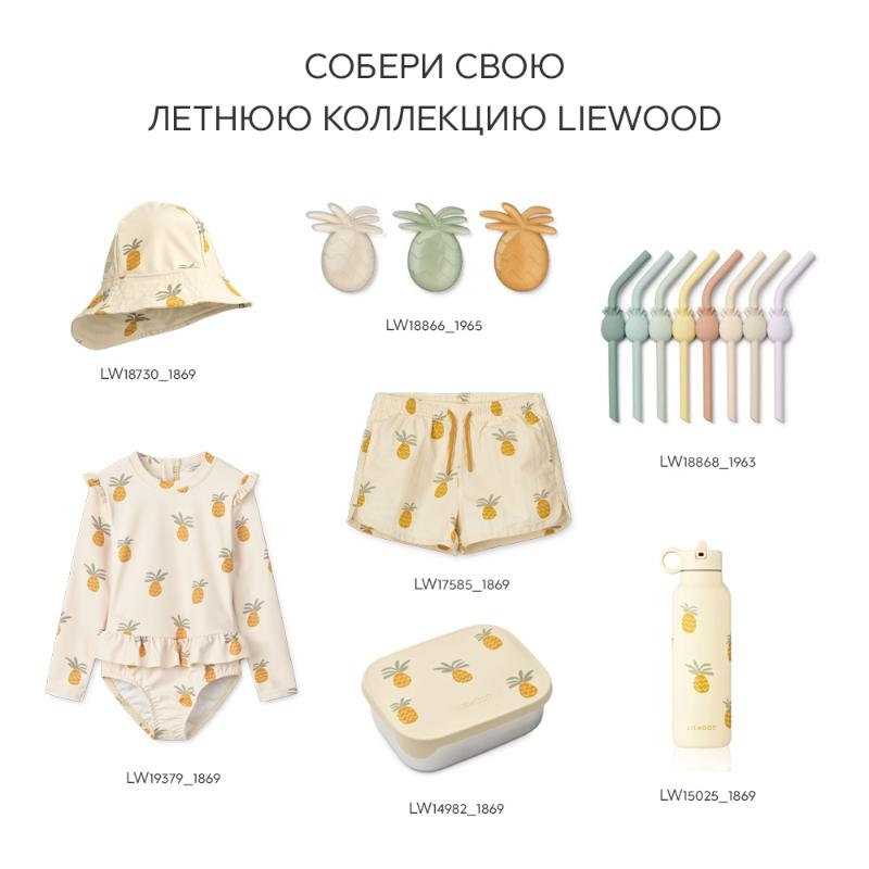 Трубочки для напитков LIEWOOD