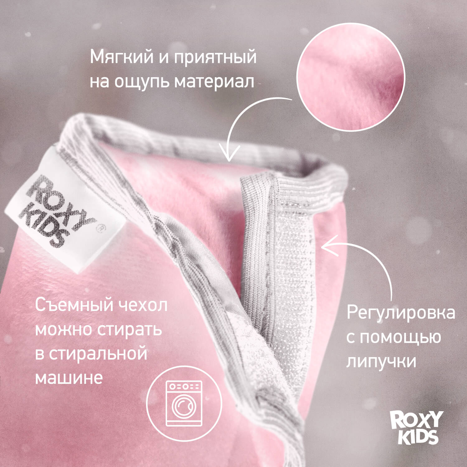 Подушка на ремень безопасности ROXY-KIDS, розовая - фото №8