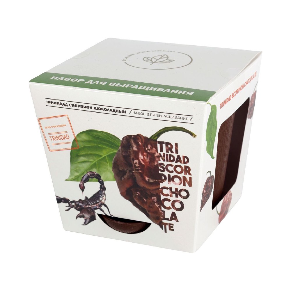 Набор для выращивания растений Plant Republic "Перец острый Тринидад Скорпион Шоколадный"