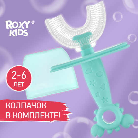 Детская зубная щетка-массажер ROXY-KIDS "Крабик", голубая - фото №3