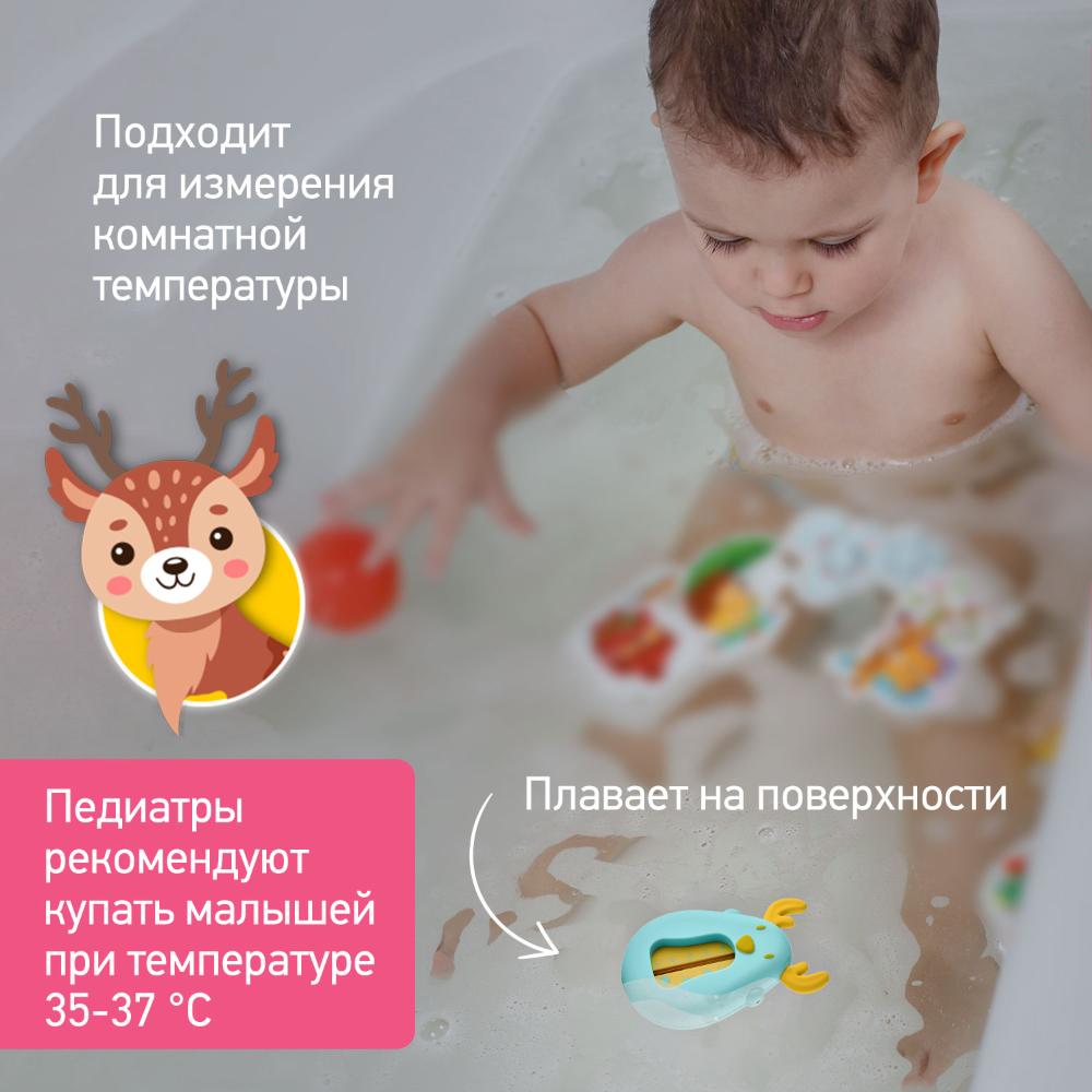 Термометр для воды ROXY-KIDS "Олень", розовый - фото №10