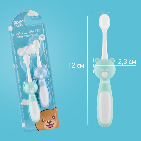 Детская зубная щетка ROXY-KIDS "Мишка", сине-мятная, 2 шт - фото №12