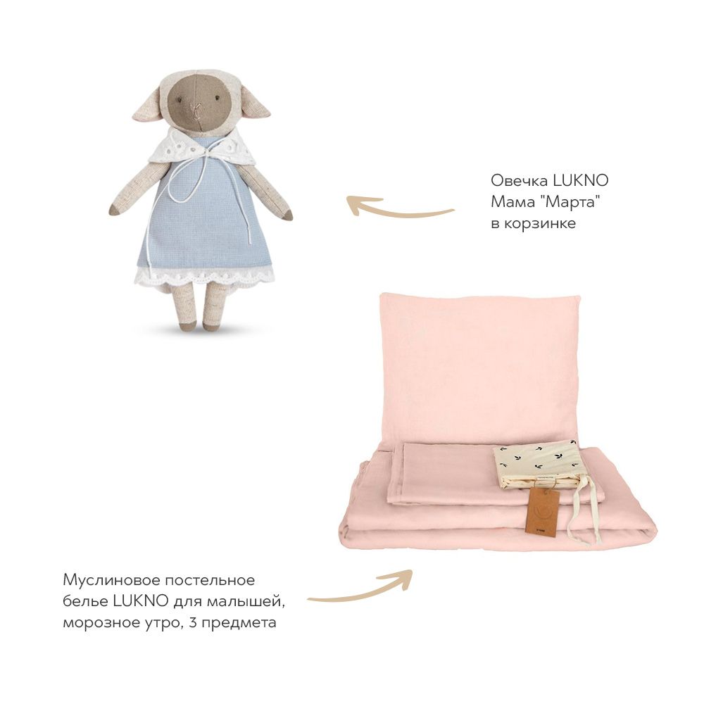 Сет для самых цветных сновидений для девочки LUKNO - фото №2