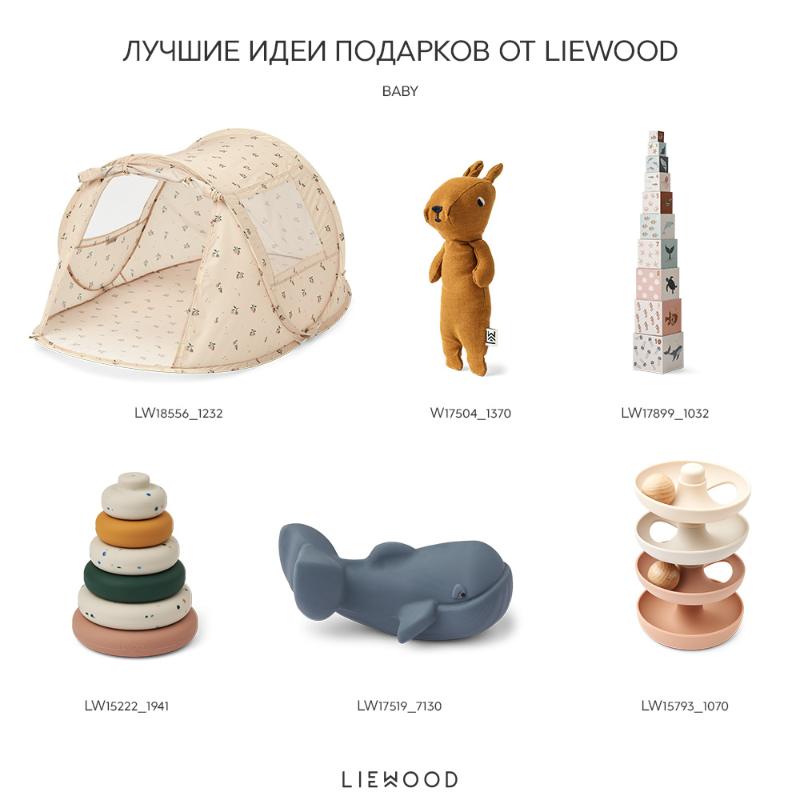 Игрушки для купания LIEWOOD