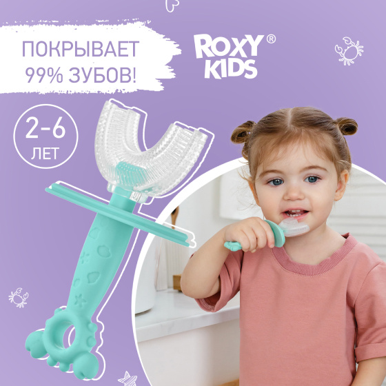Детская зубная щетка-массажер ROXY-KIDS "Крабик", голубая - фото №10