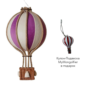 Декоративный воздушный шар MyMongolfier, пурпурный, 25 см