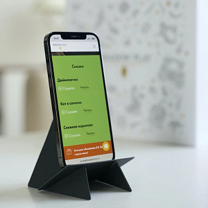 Книга-представление Театр теней "Муха-Цокотуха"