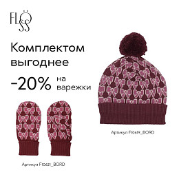 Варежки вязаные Flöss "Nova Bordeaux Bow", бургундские бантики