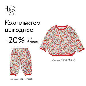 Свитшот Flöss "Vida Amber", карнавал цветов