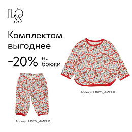 Брюки повседневные Flöss "Vida Amber", карнавал цветов