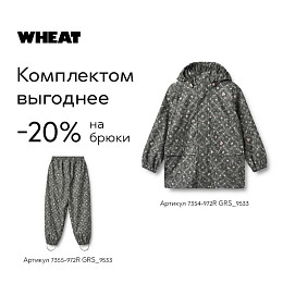 Брюки водонепроницаемые Wheat, магические цветы