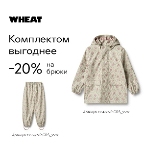Брюки водонепроницаемые Wheat "Olo Slightly Green Flowers", цветы в зелени